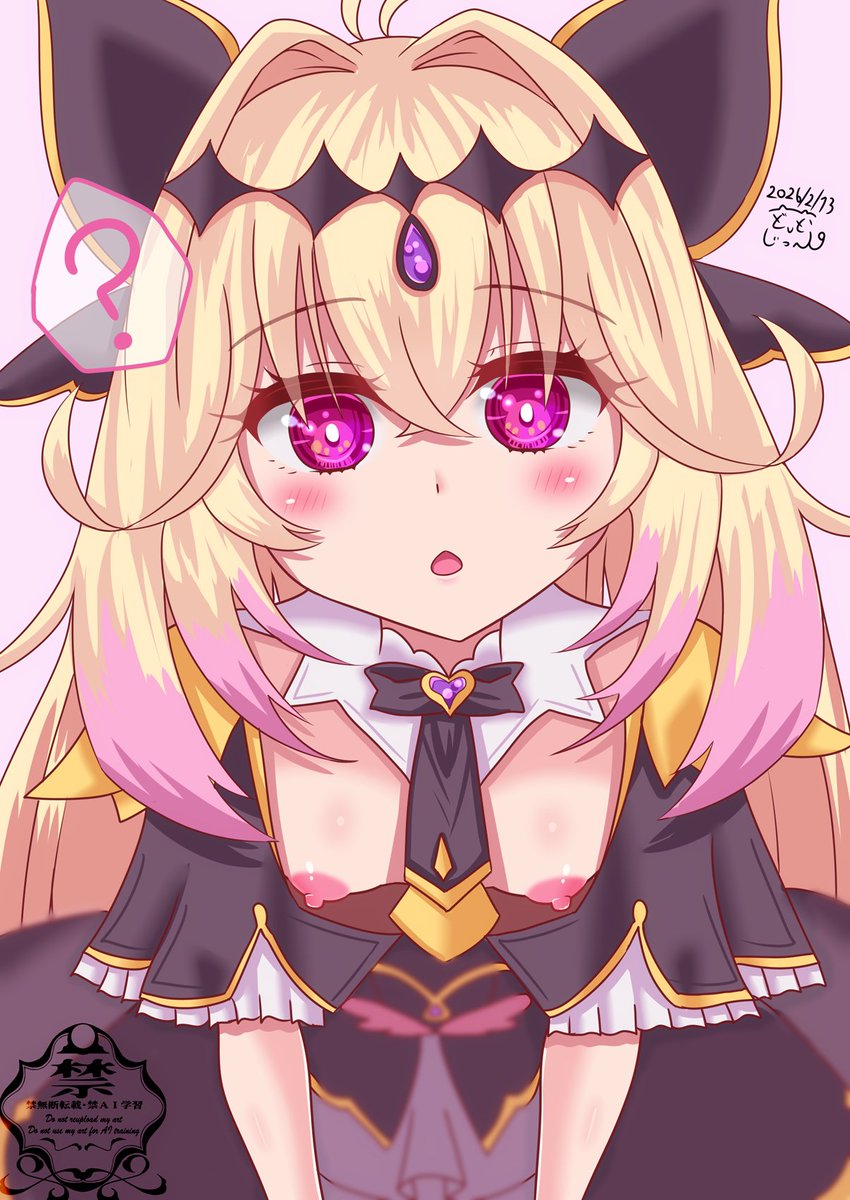 [R-18]
キュアアルカナ・シャドウちゃんの無防備な胸チラ🥰 