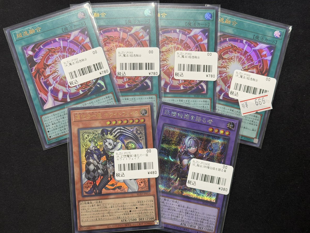 ワンリズ本店遊戯王 入荷情報】 🚃名古屋大須上前津駅ｽｸﾞのﾜﾝﾘｽﾞです