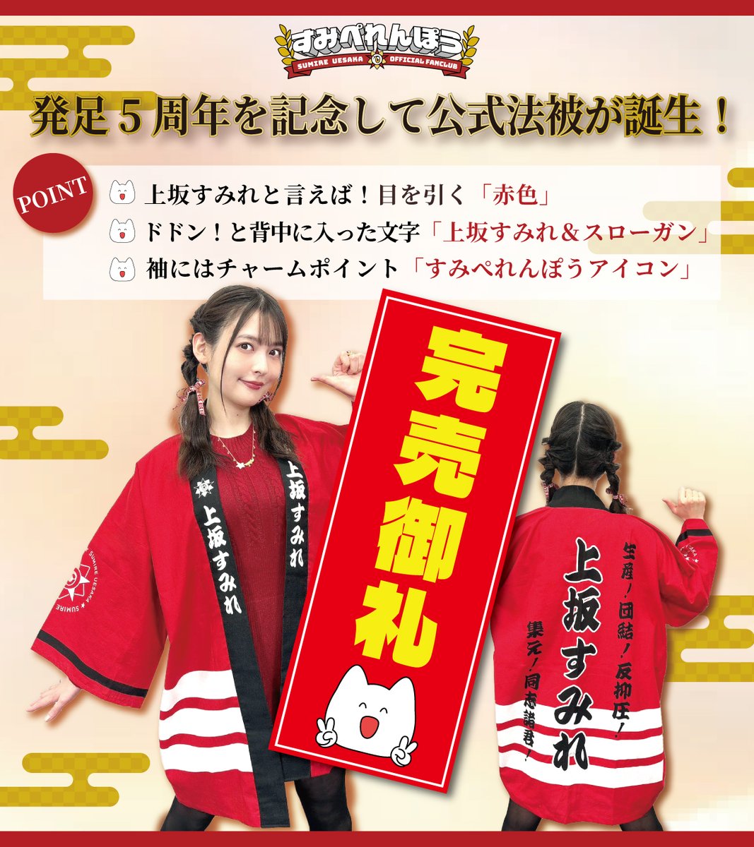 これ、個人的には会場の一体感があってすごく良かったです。なんなら