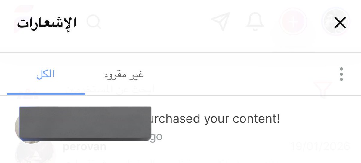 𝐘𝗼𝐮𝐫 𝐌𝐢𝐬𝐭𝐫𝐞𝐬𝐬 tweet media