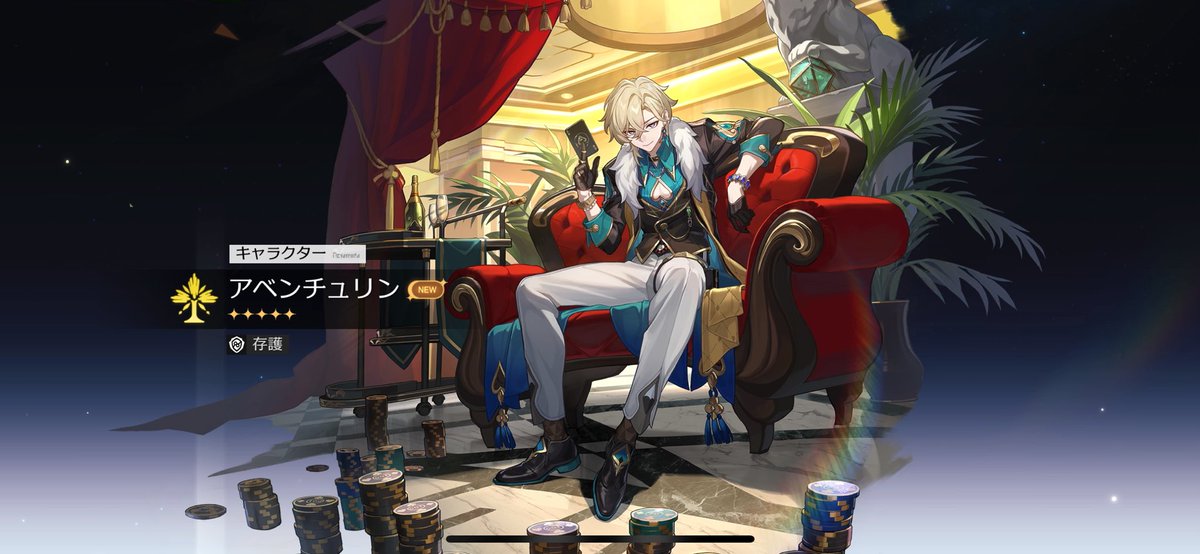 この日のためにゲームを続けてきました