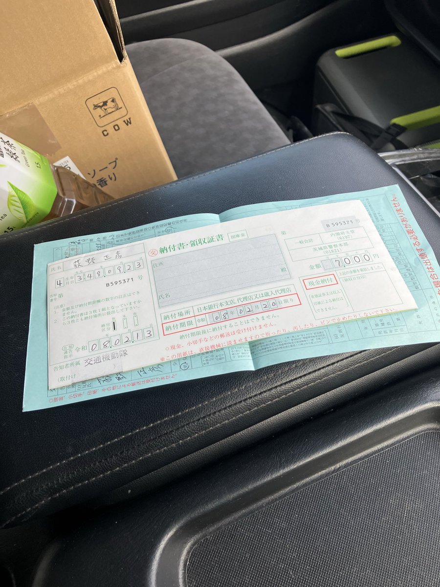 チーム　ＭＩＳＳＩＯＮ　北海道 tweet media