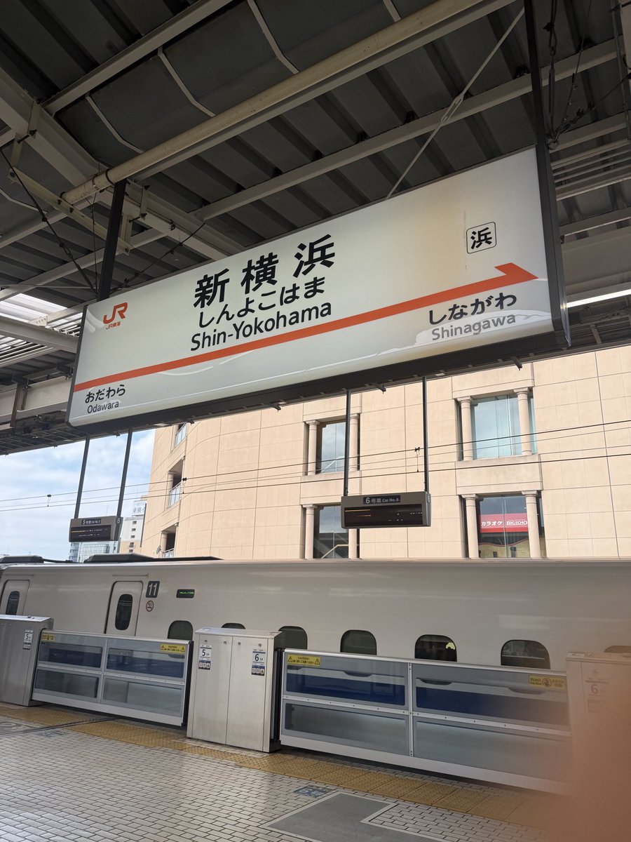 jun_lucky's tweet photo. 久しぶりに遠出だ https://t.co/bFNBVCvS2O