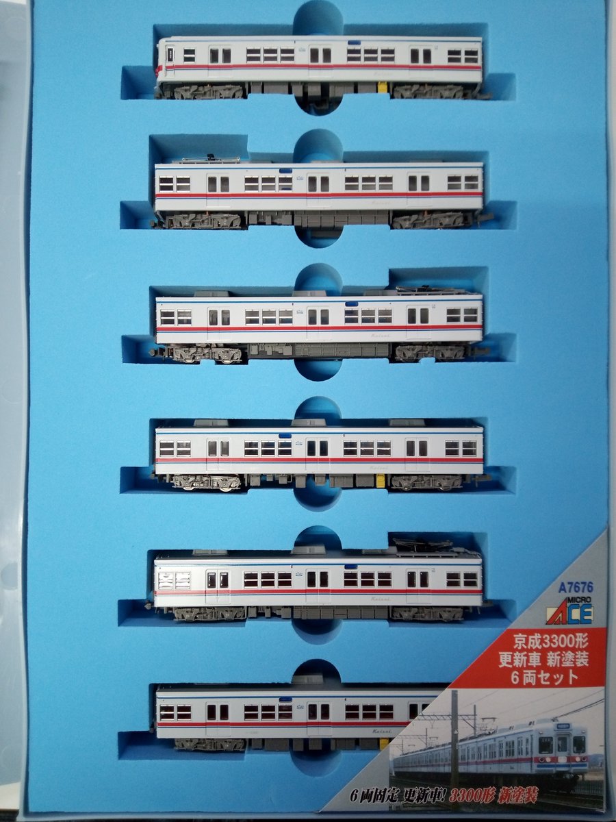 A-7676 京成3300形 更新車 新塗装 6両セット MICROACE A-7676 京成3300形 更新車 新塗装 6両セット 鉄道模型 N