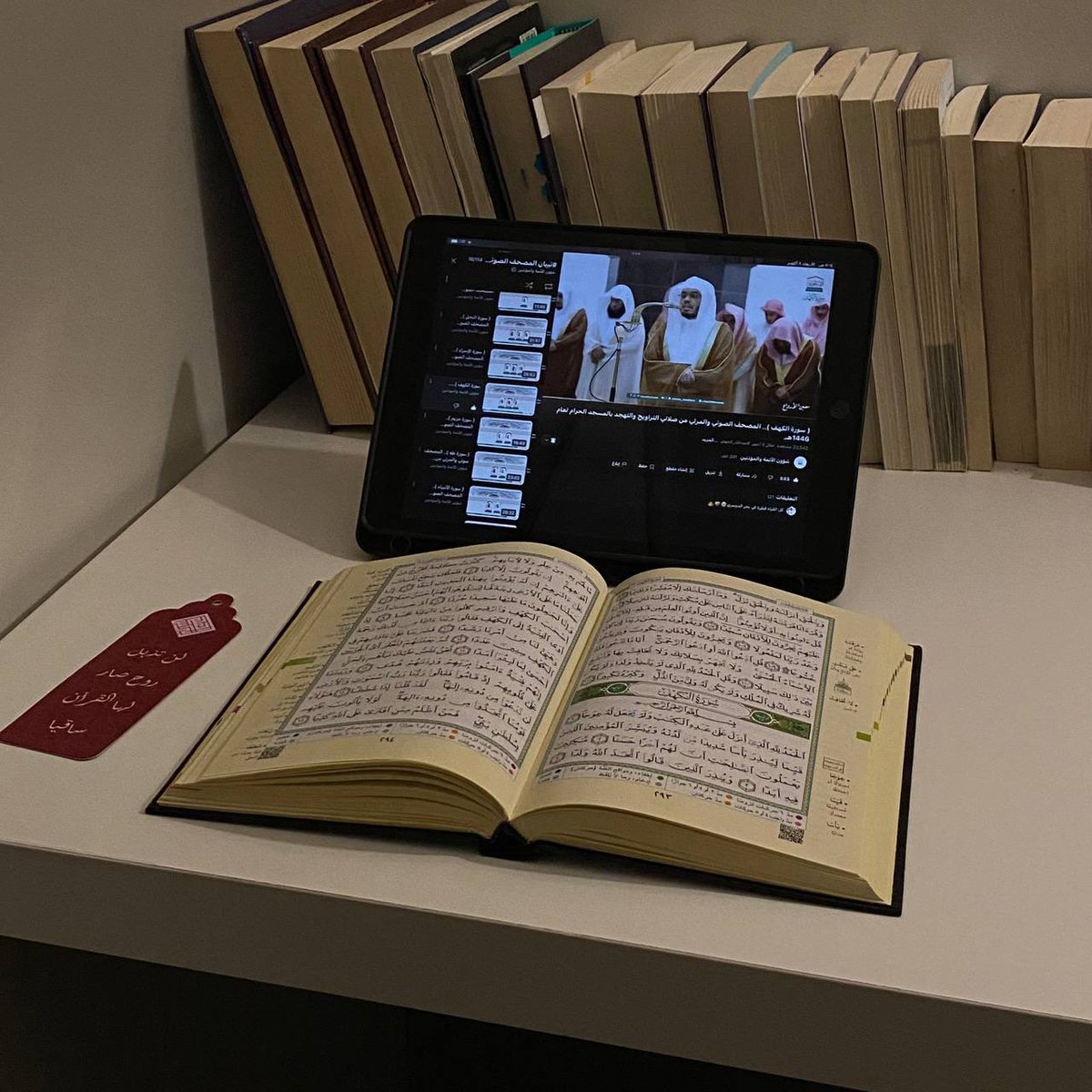 Don’t forget to recite Suratul Khaf today. 

May Allah forgive what’s passed, bless what’s ahead, and fill this year with Barakah, Sabr, and closeness to Him.🤲🏽