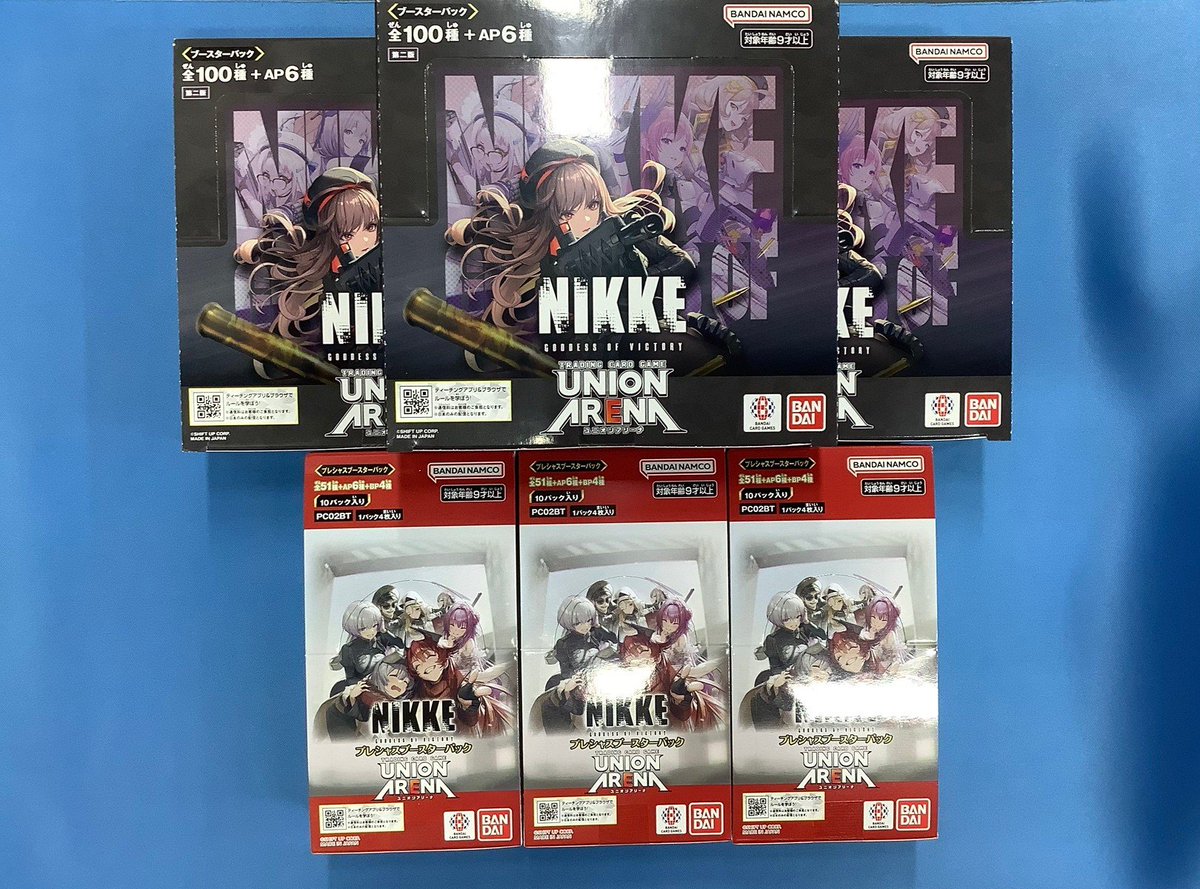 🌟新弾情報🌟 #ユニオンアリーナ ⚔️プレシャスブースター 『NIKKE