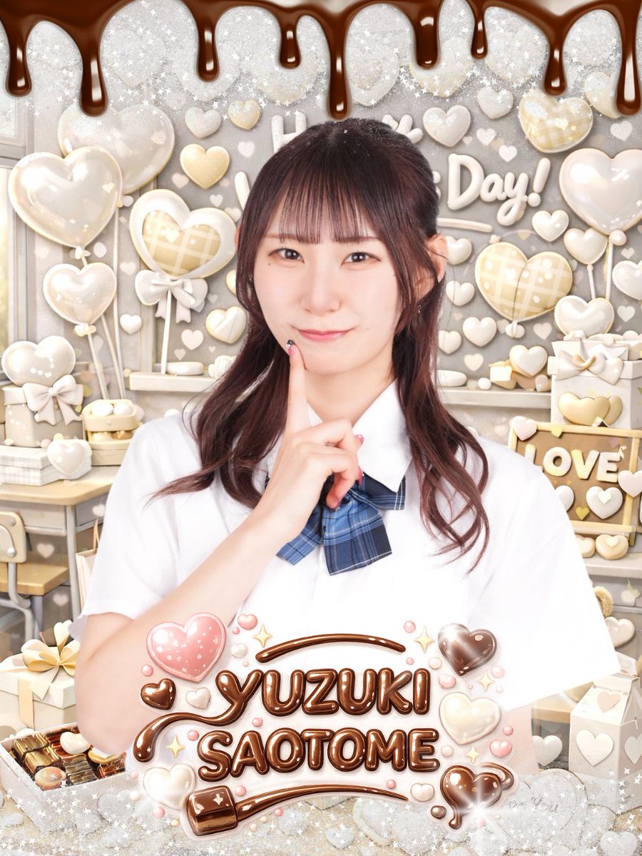 みんなは ゆっちゃん と呼ぶことを許します