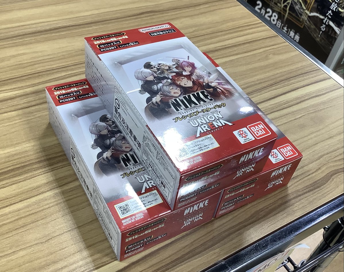 🌟本日発売⭐ UNION ARENA プレシャスブースターパック 勝利の女神