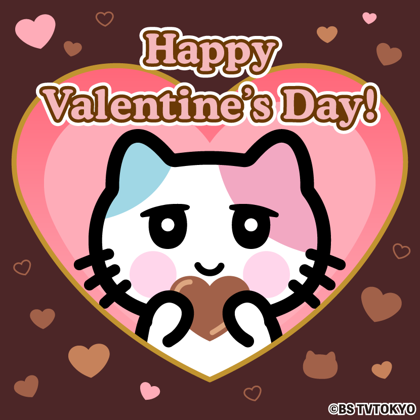 bscat7ch's tweet photo. やっほ～！るるるだよ！

ハッピーバレンタイン💓
今年もるるるからあなたにプレゼントするるる〜！🍫

#びーえするるる
#ＢＳテレ東
#BSテレ東 https://t.co/Ty2b8fopFO