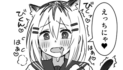 ご自由にお使いください 