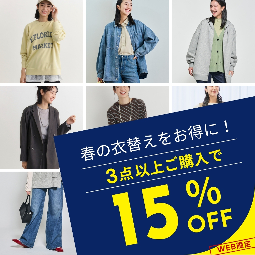 Right-on【公式】 (@righton_pr) / Posts / X