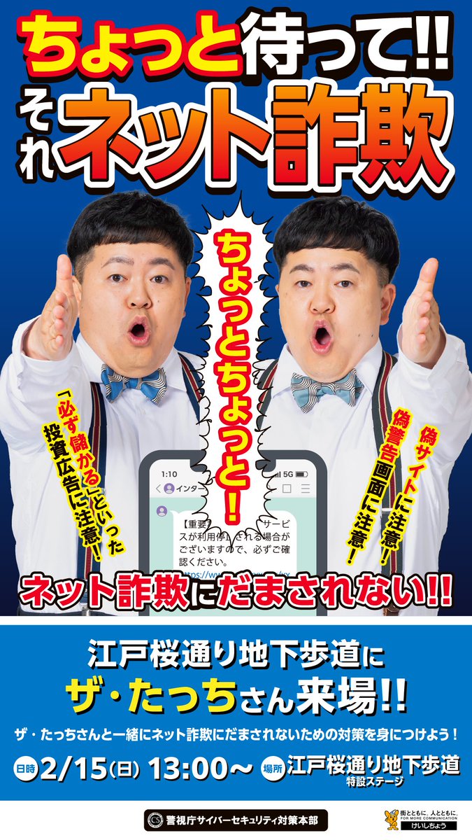 かずや（ザ・たっち） tweet media