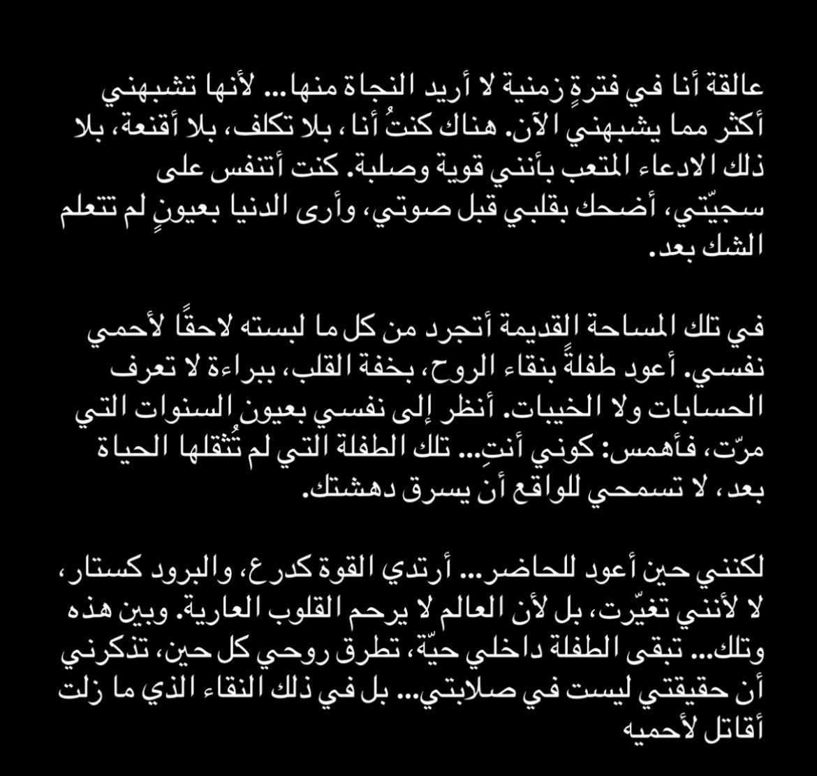بيت الشعور 🍊 tweet media