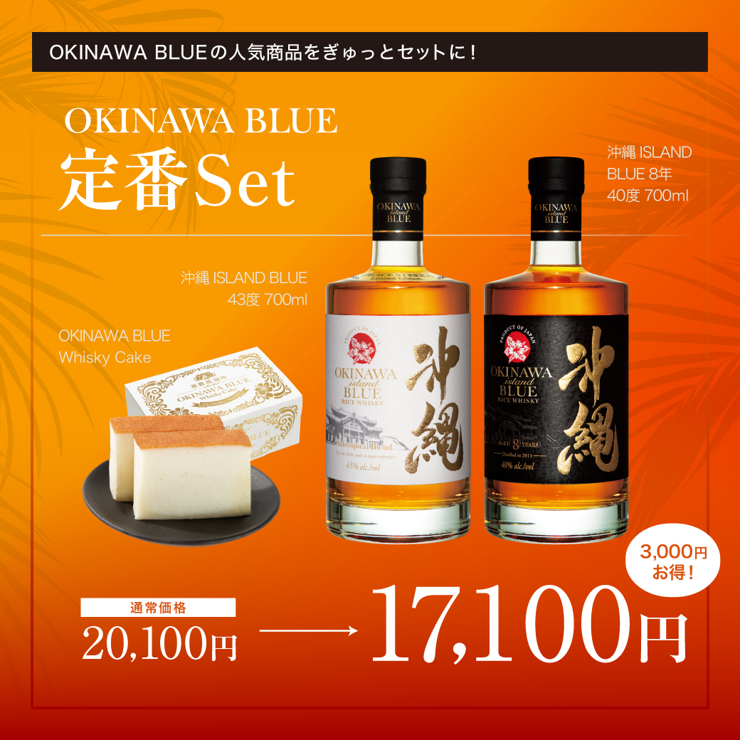 久米仙酒造【公式】 (@kumesen01) / Posts / X