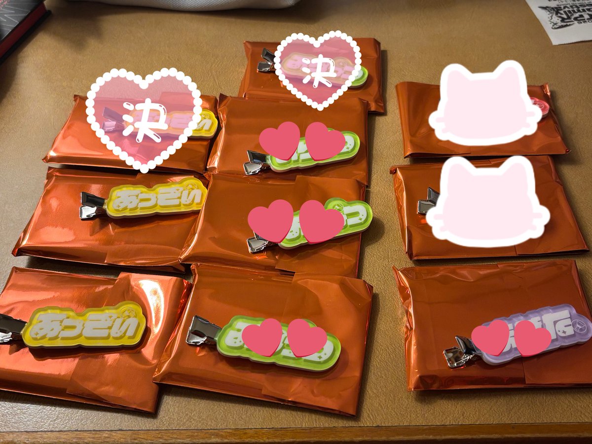 hamham_7432's tweet photo. お名前クリップ

譲：💛さん(画像のもの)

求：❤️くんor定価(+送料)

郵送または三月末の現場(📣)にての交換

 #すとふぇすグッズ交換 
 #AMPTAKグッズ交換 https://t.co/SITz6kDZNs