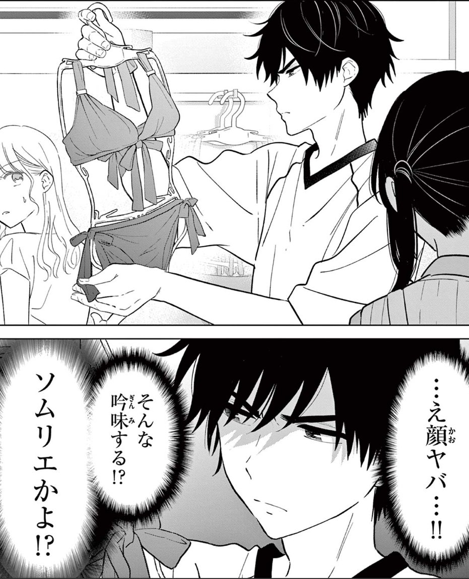 tsun(つん) (@tj_tsun) / Posts / X