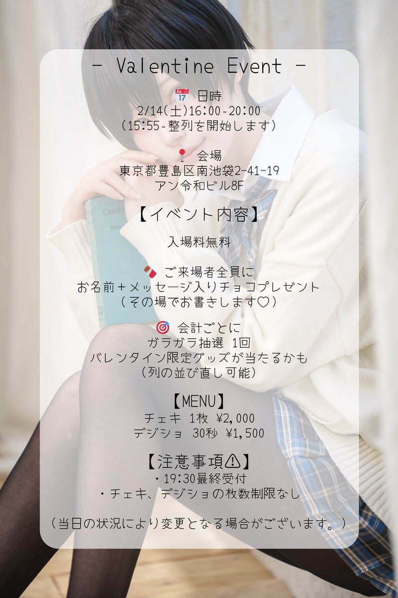 月海つくね (@XaiabP) / Posts / X