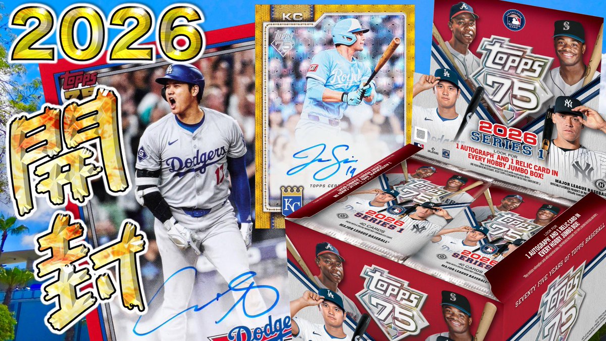 最新動画🆙🔥 初見Jumboは長尺になってしまう！ 楽しみすぎて