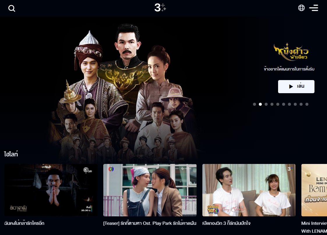 𝘊𝘩𝟥𝘱𝘭𝘶𝘴 𝘱𝘳𝘦𝘮𝘪𝘶𝘮
       𝟥𝟢 𝘥𝘢𝘺

หาร 𝟤
      ปกติ 42  —| รีทวิต |—  35฿

จอส่วนตัว
      ปกติ 79  —| รีทวิต |—  65฿

🧤 ༘ รวมละครดัง ละครไวรัล รับชมแบบไม่มีโฆษณาคั่น

◟✿ 𝗅𝗂𝗇𝖾 —꒰ lin.ee/0fjztCP ꒱ 

#หารช่อง3 #หารch3 #หารch3plus #หารch3plusราคาถูก