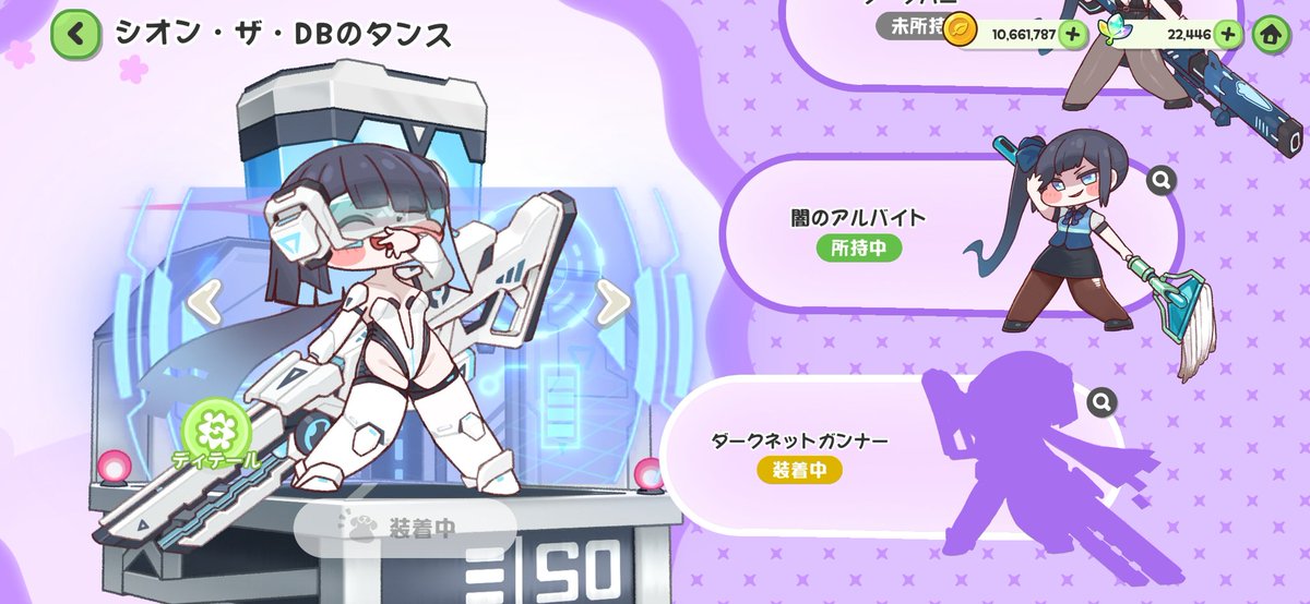 シオンの新衣装即買いしますた( ・`д・´)ｷﾘｯ #トリッカル