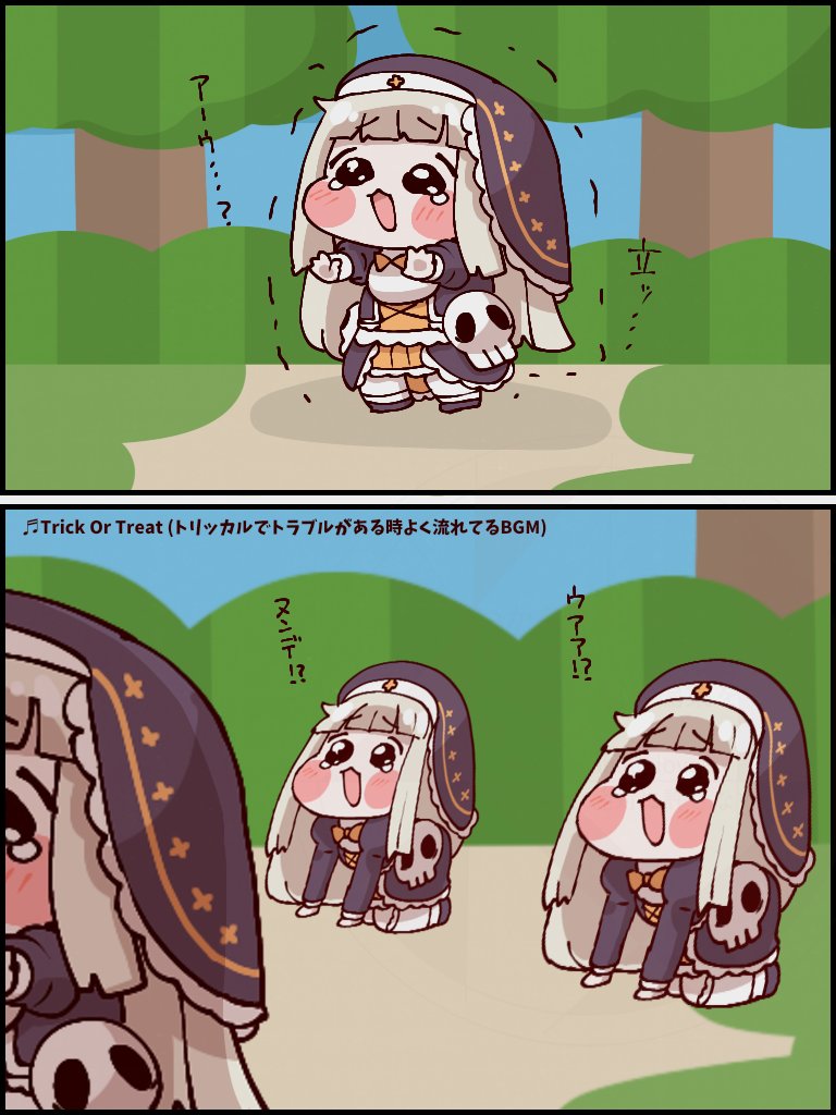 ｽﾋﾟｷ大地ﾆ立ﾂﾝﾃﾞ…
#トリッカル  #Trickcal #트릭컬