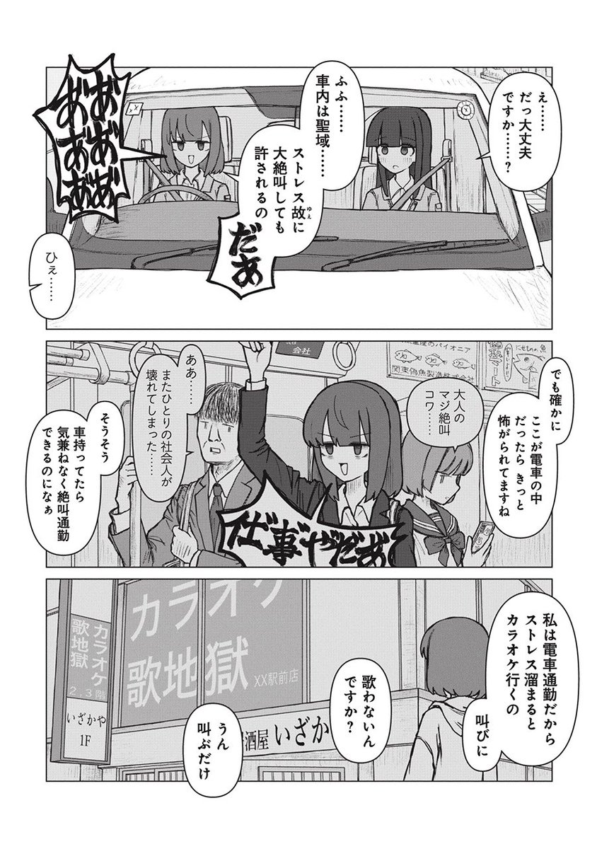(2/3) 