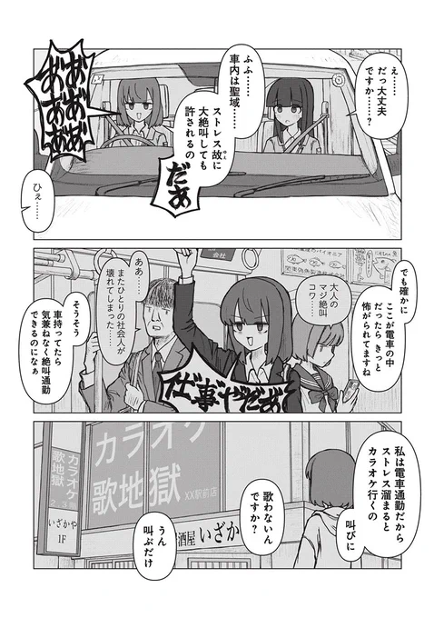 (2/3) 
