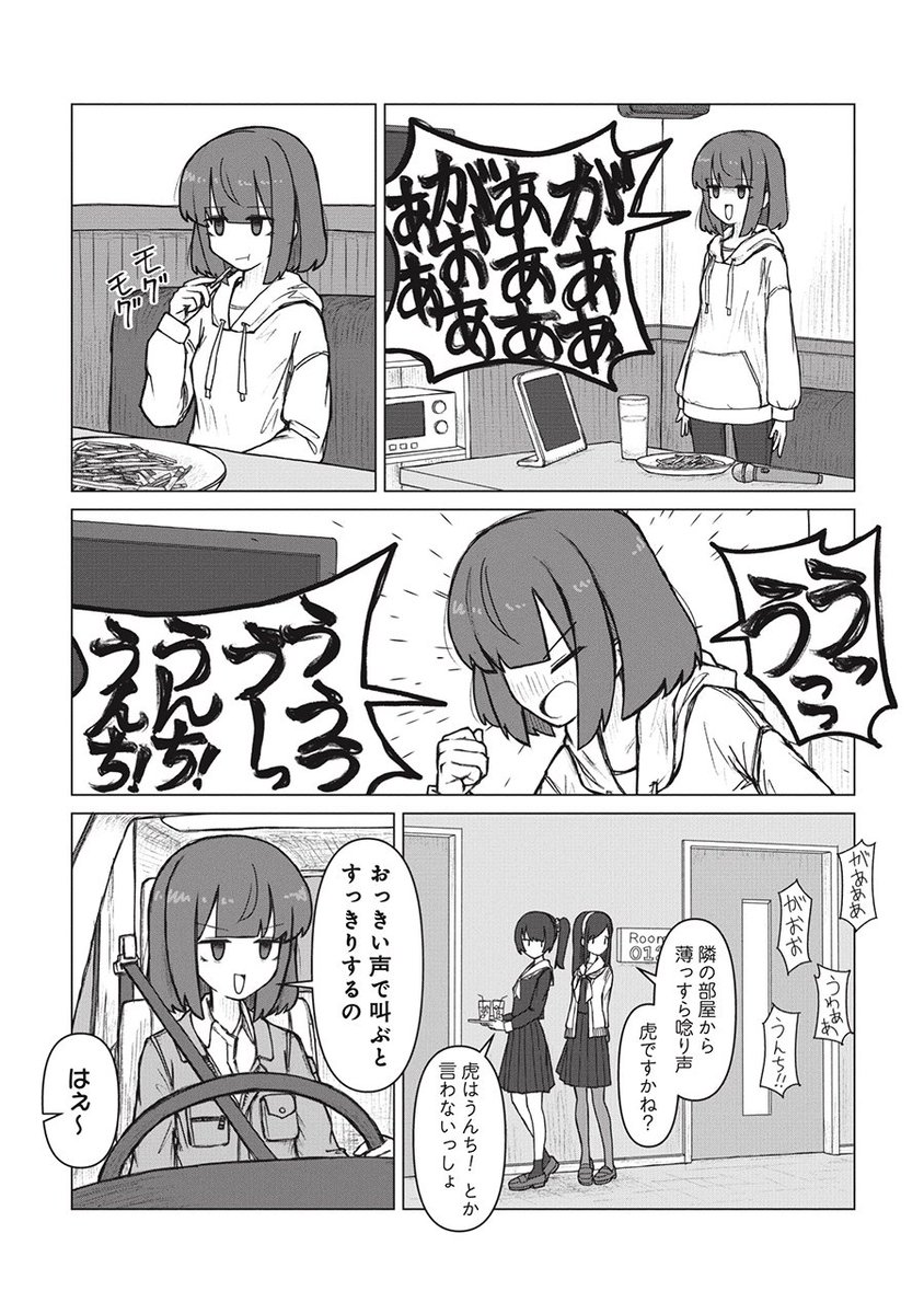 (2/3) 