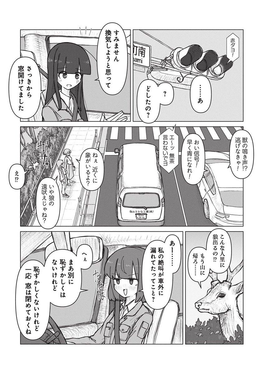 (2/3) 