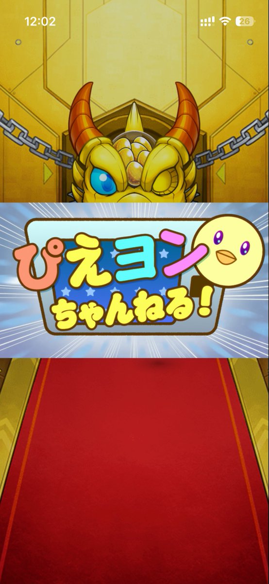 FishTacosParty3's tweet photo. 確定あざっす😂 https://t.co/QWwPoU2MkV