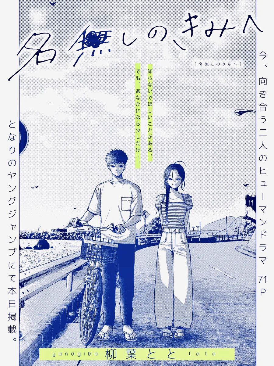 柳屋本舗＊プロフ必読＊ページ プロフ必読 R (プロフ必読) プロフ必読