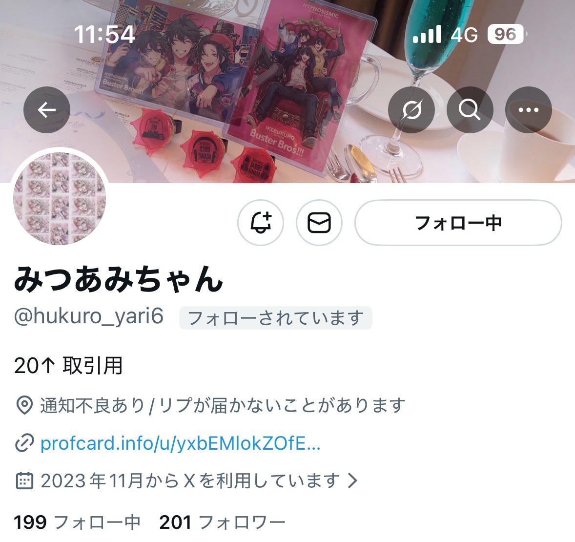 注意喚起ではありません⚠️】 こちらの方とご連絡が取れる方は