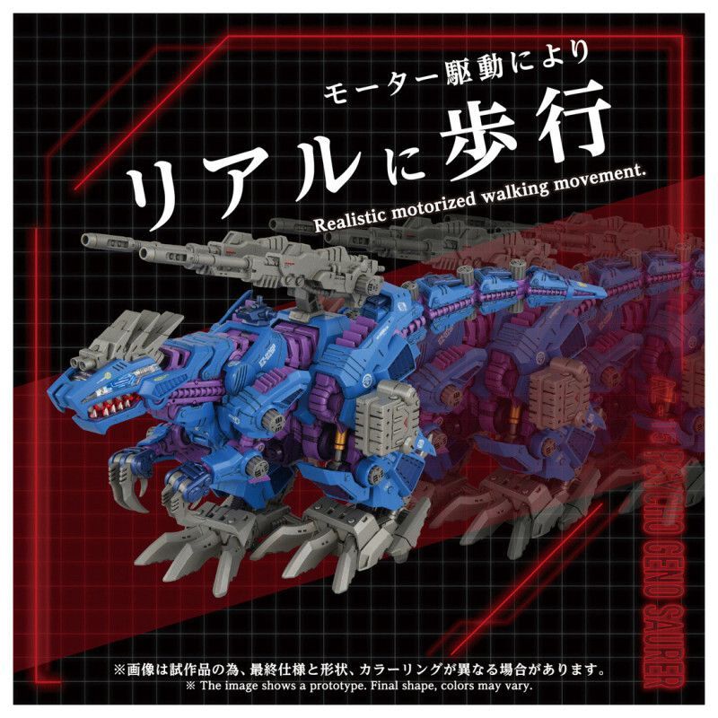 HobbyGenki's tweet photo. ✨Pre-Order &amp; Save 24%!✨
🤑 Earn reward points 🤑
🔒Buy Now Pay Later OK!🔒

Zoids AZ-15 Psycho Geno Saurer 1/72 Scale Action Figure

https://t.co/fmkXzpAPBB

#AZ15 #ZOIDS #PlasticModel https://t.co/AMaXO5jLY3