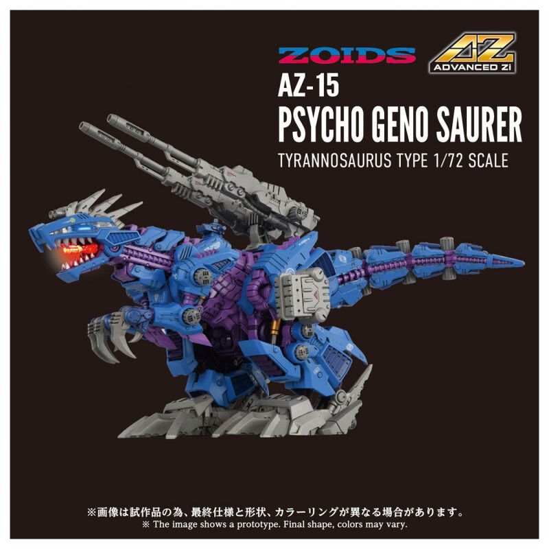 HobbyGenki's tweet photo. ✨Pre-Order &amp; Save 24%!✨
🤑 Earn reward points 🤑
🔒Buy Now Pay Later OK!🔒

Zoids AZ-15 Psycho Geno Saurer 1/72 Scale Action Figure

https://t.co/fmkXzpAPBB

#AZ15 #ZOIDS #PlasticModel https://t.co/AMaXO5jLY3