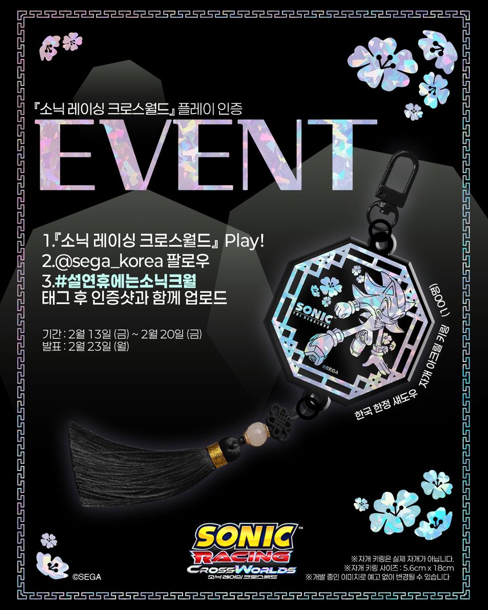 세가퍼블리싱코리아 tweet media