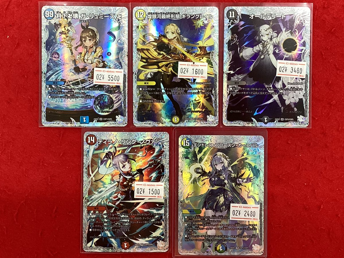 デュエルマスターズ 販売情報】 こちらの商品販売中です！！ 状態や