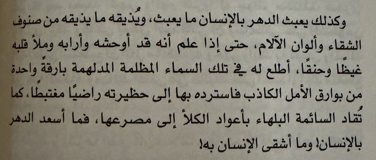 teduvan's tweet photo. ١٣ فبرايـر. https://t.co/W2ikbYS15y