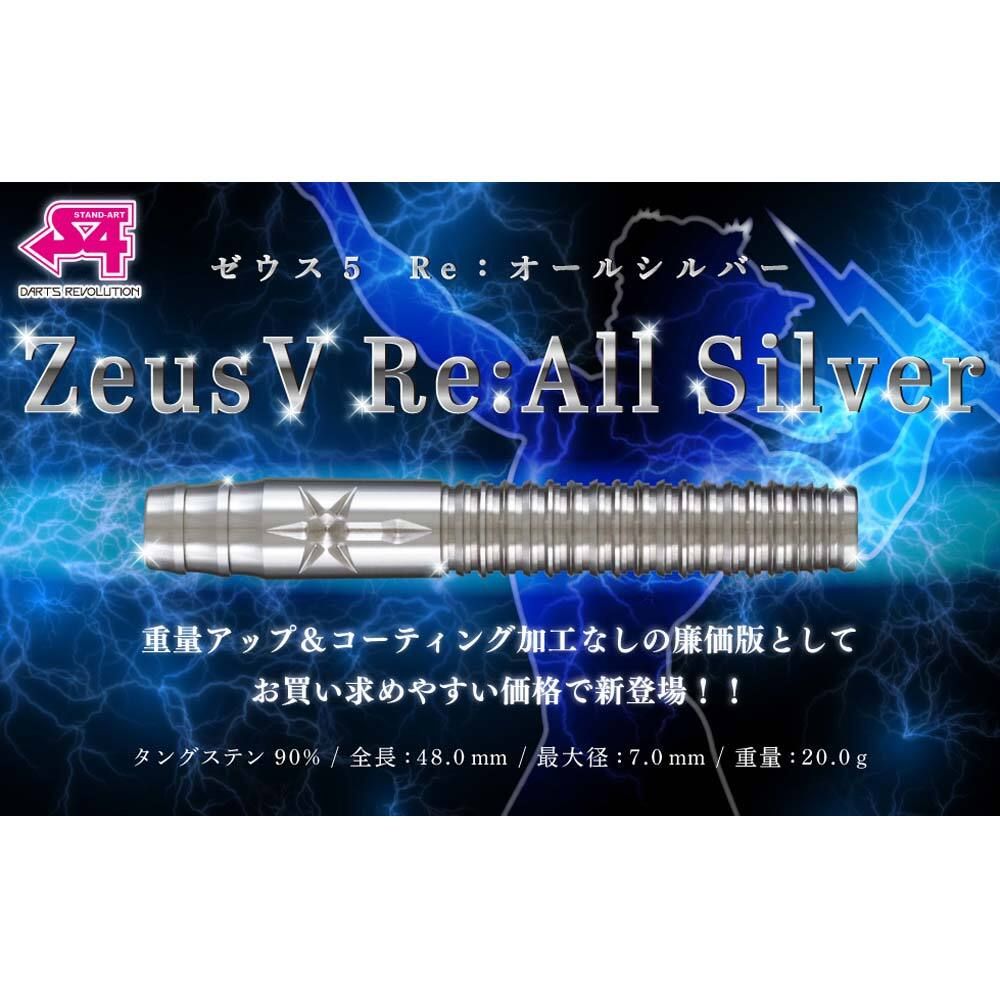 ダーツブランド エスフォー (@s4_darts) / Posts / X