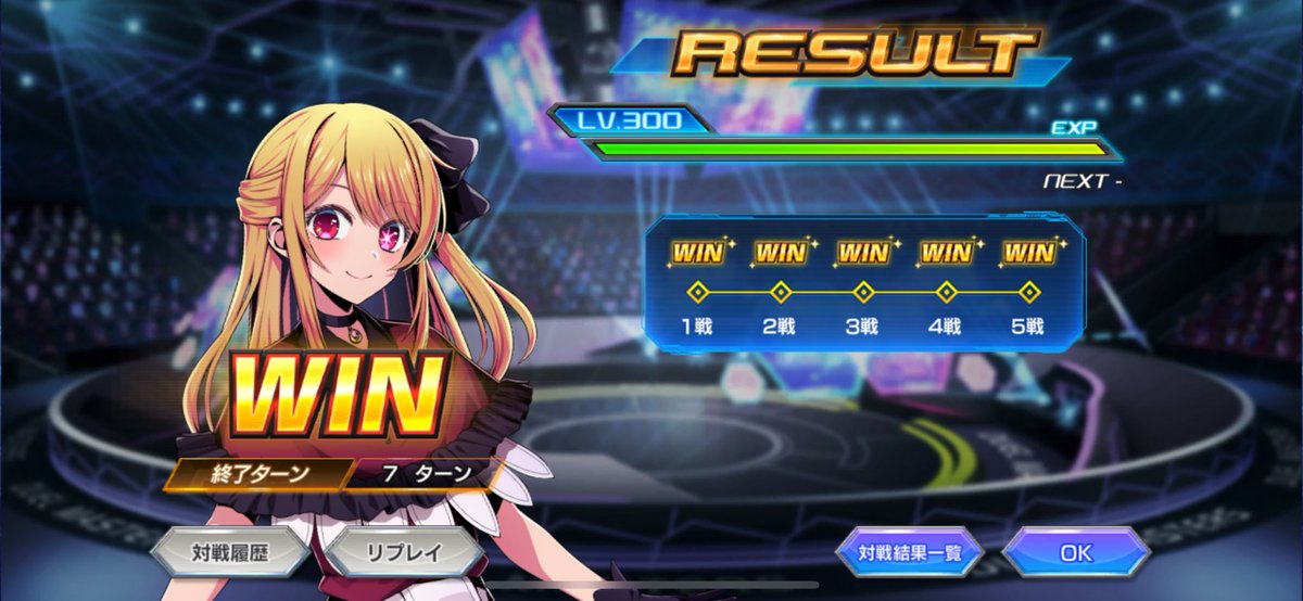 後攻のフリーレン tweet media