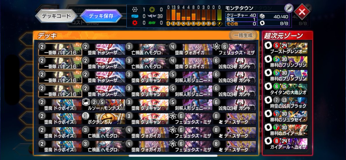 後攻のフリーレン tweet media