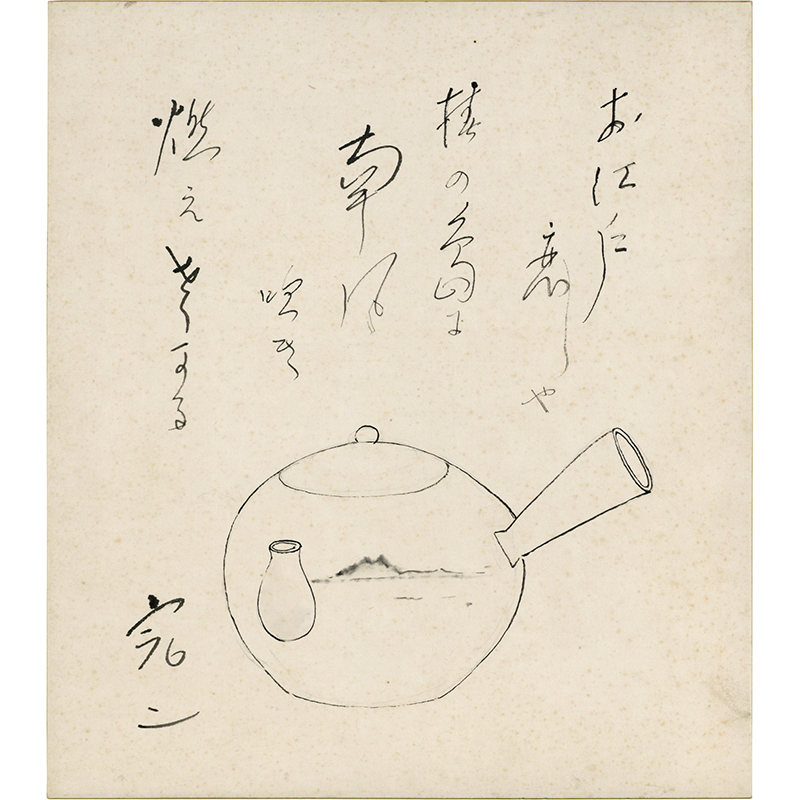 商品紹介】 「邦枝完二画賛色紙」 『お江戸恋しや 椿の島に 南風吹き