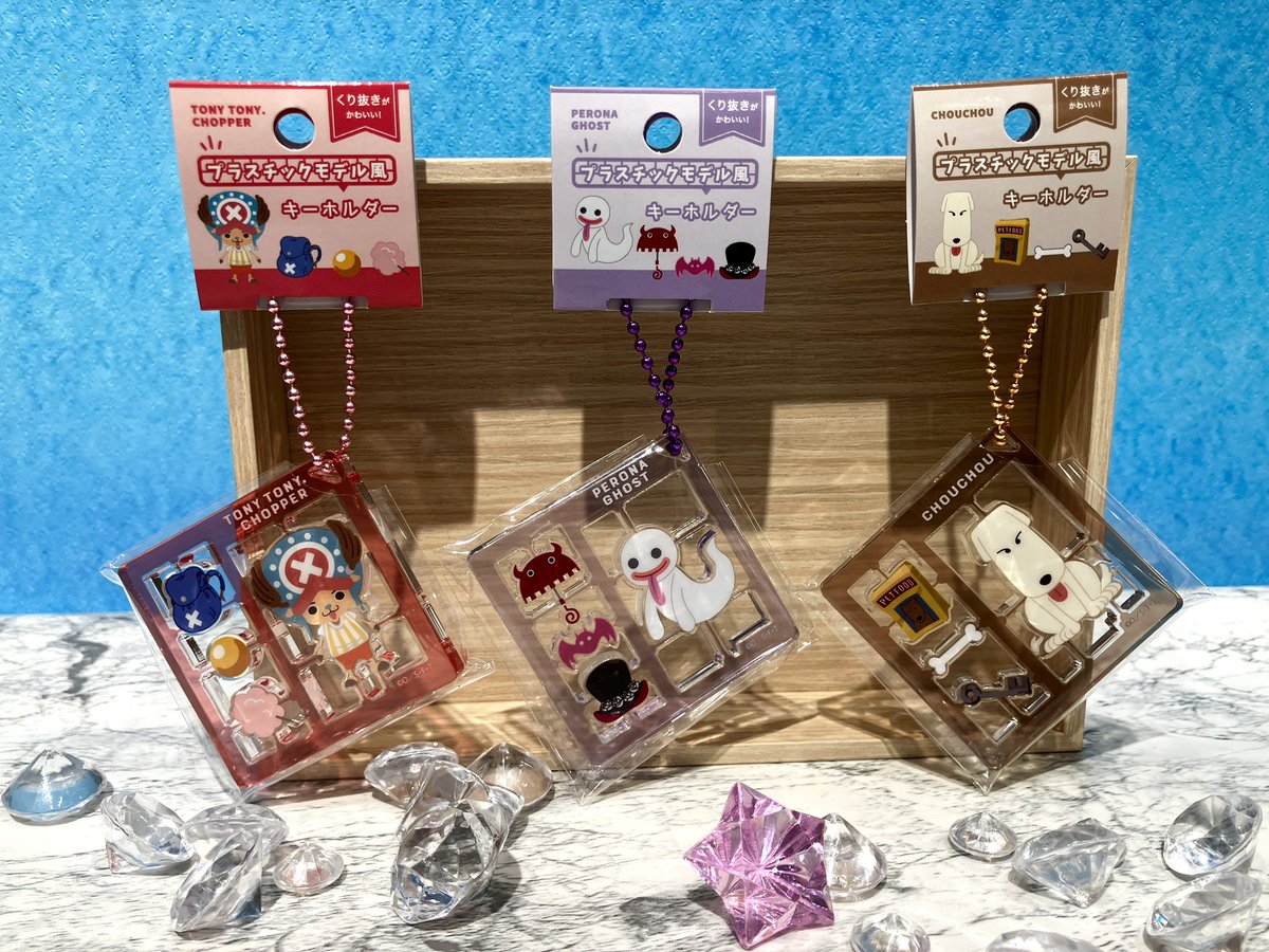 新商品】 プラモデル風アクリルキーホルダー チョッパー/ペローナ