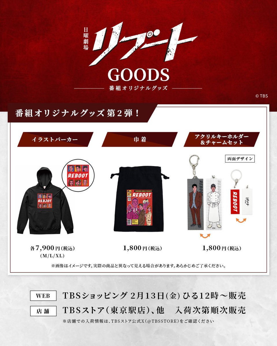 King & Prince support (@KIT_with_KP) / Posts / X