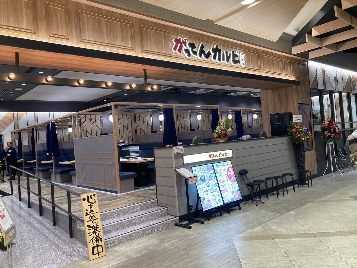 gatten_karubi's tweet photo. 全てのお席半個室となっているため、
ごゆっくりお食事していただます🍴😋🍴 https://t.co/E6EhLUFtsC