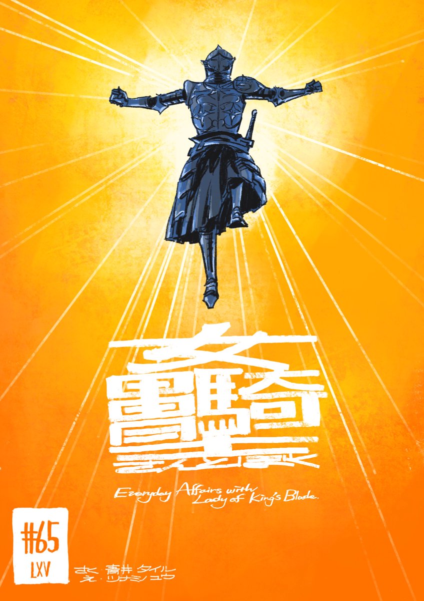 ツナミノユウ (@tsunaminozazen) / Posts / X