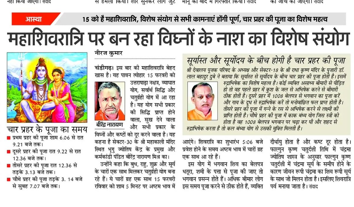 neerajkumar6870's tweet photo. https://t.co/Y2McQevA0U