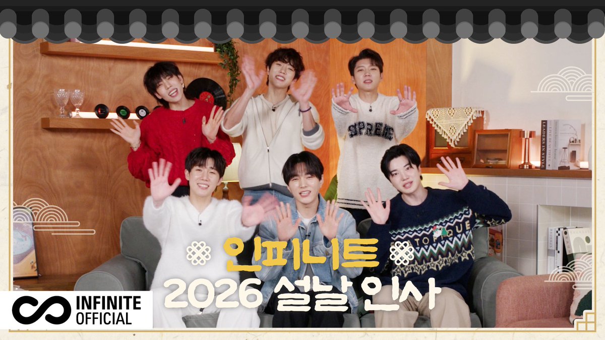 [VIDEO]
⠀
[To. INSPIRIT💛]
INFINITE(인피니트)가 전하는 2026 설날 인사 메시지
⠀
🔗 youtu.be/PWDoFBlWYA0
⠀
#인피니트 #INFINITE
#인피니트컴퍼니 #INFINITECOMPANY