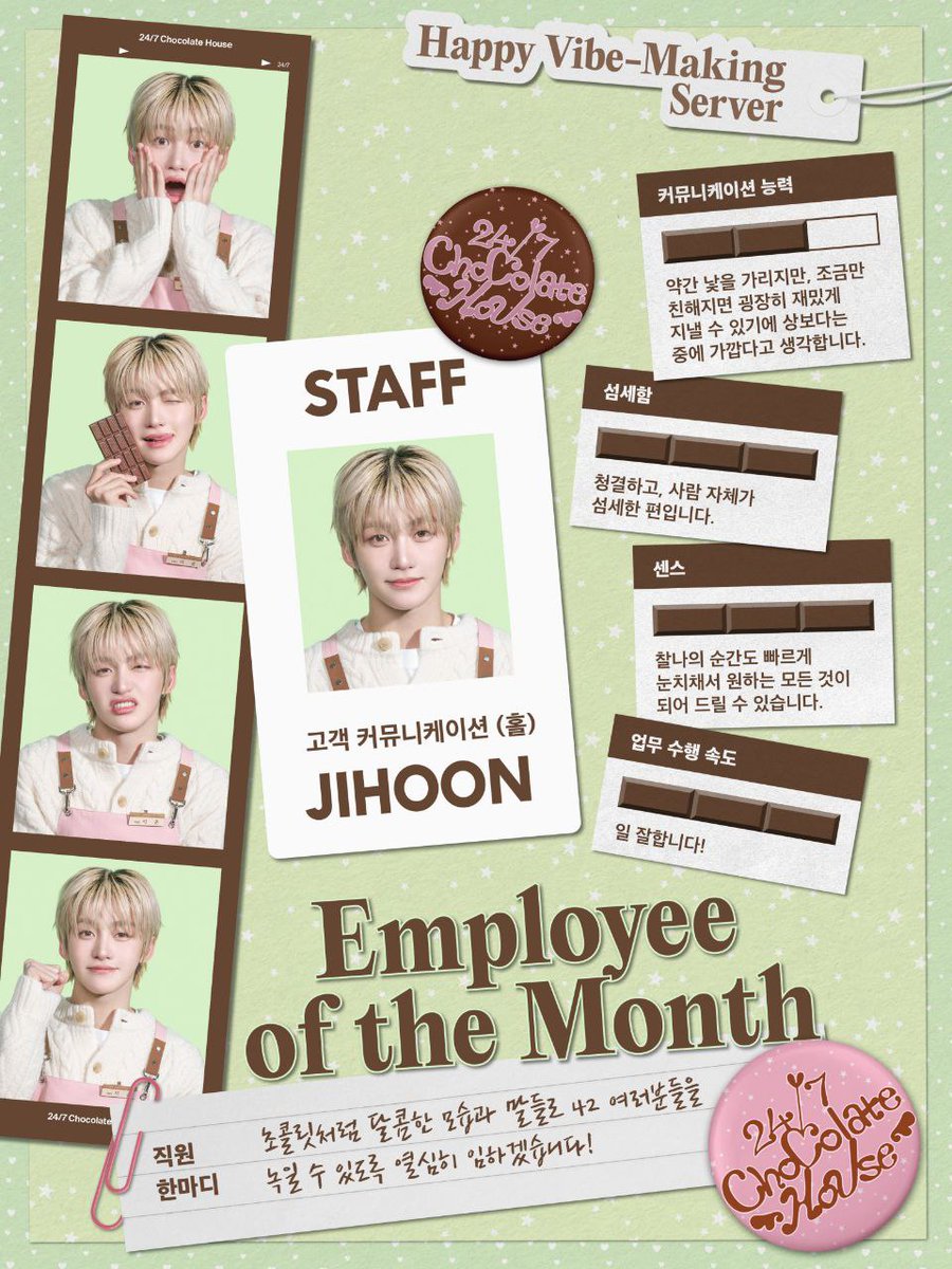 𝟰𝟮, push the door like it’s a secret only we know. i’ve been living between melted cocoa and midnight air, building sweetness from scratch. employee of the month? yeah, that’s me. 𝘄𝗲𝗹𝗰𝗼𝗺𝗲 𝘁𝗼 𝟮𝟰/𝟳 𝗰𝗵𝗼𝗰𝗼𝗹𝗮𝘁𝗲 𝗵𝗼𝘂𝘀𝗲.