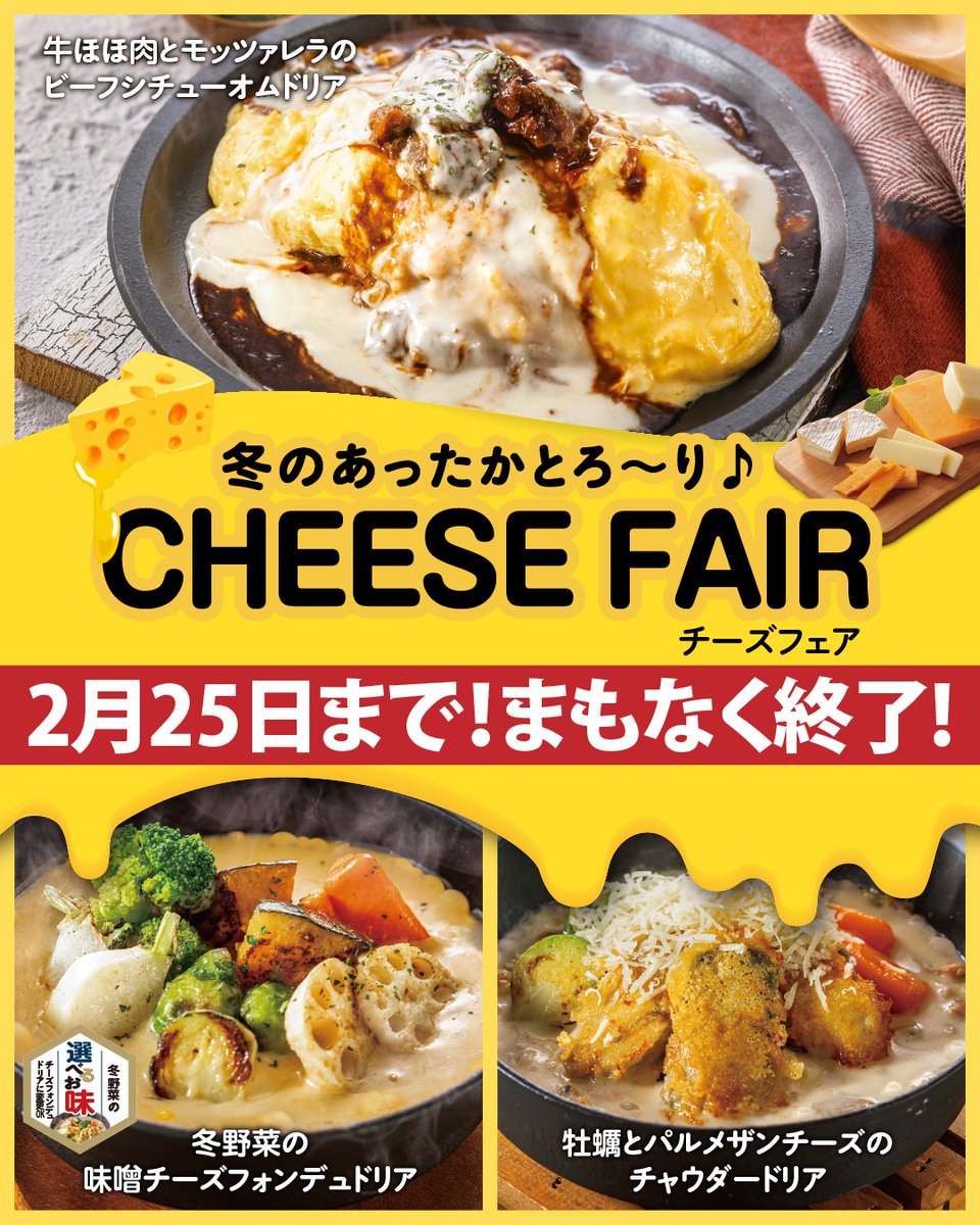 高品質 アメトリンたまご♡♡ラスト1点No.1212 🧀2月25日まで！まもなく終了🧀 ご好評いただいている #神戸元町ドリア