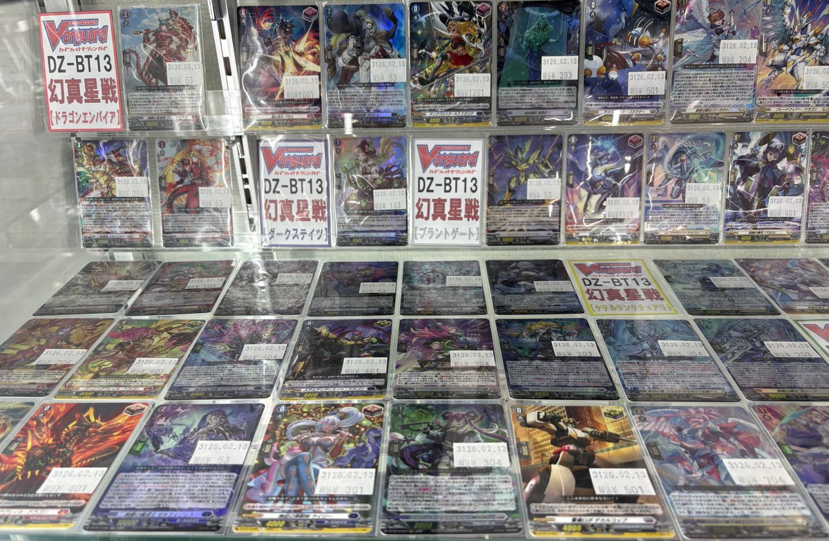 ヴァンガード「幻真星戦」の販売準備が完了しました!! 大人気各国家